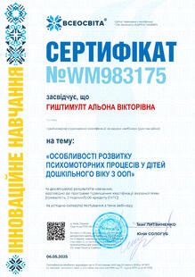 №WM983175