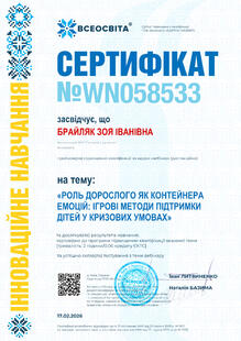 №WN058533