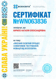 №WN063836