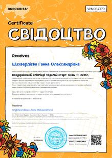 №WN084379