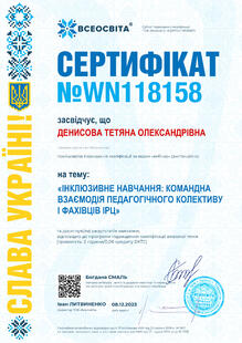 №WN118158