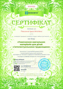 №WN151525