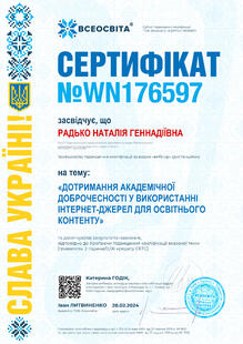 №WN176597