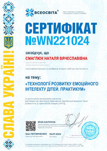 №WN221024
