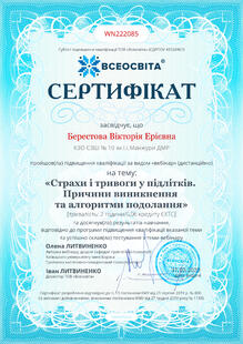 №WN222085