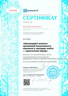 №WN261681