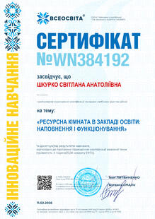 №WN384192