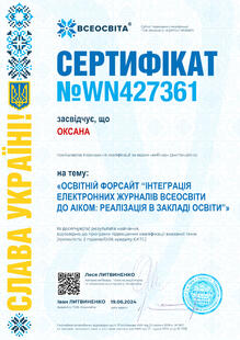 №WN427361