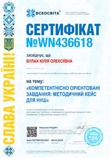 №WN436618