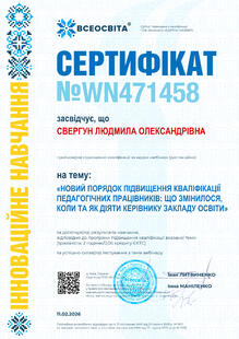 №WN471458