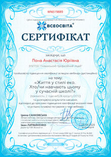№WN519889