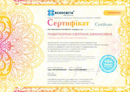 Сторона №1