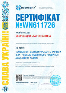 №WN611726