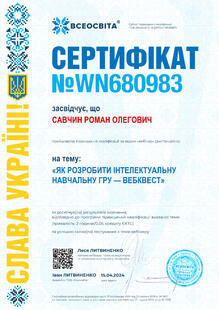 №WN680983