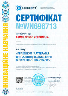 №WN696713