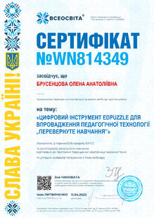 №WN814349