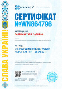 №WN864796