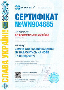 №WN904685