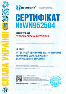№WN952584