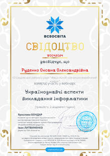 №WO042024