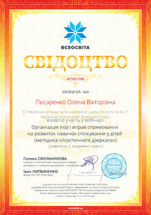 №WO081980