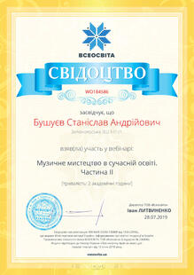 №WO184586