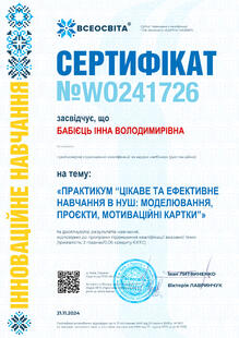 №WO241726