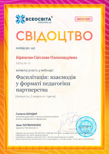 №WO251835