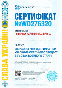 №WO276320