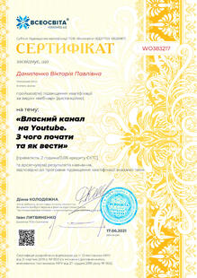 №WO383217