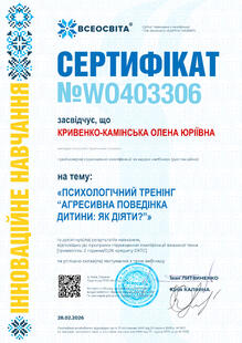 №WO403306