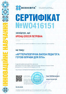 №WO416151
