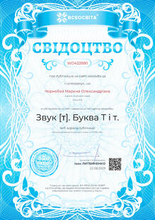 №WO422880