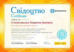 Сторона №1