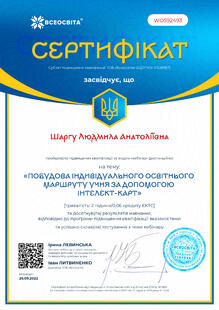 №WO592493