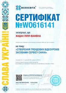 №WO616141