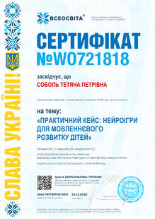 №WO721818