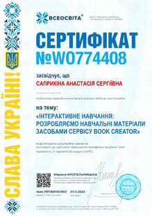 №WO774408