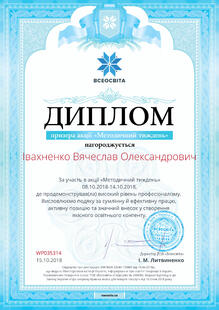 №WP035314