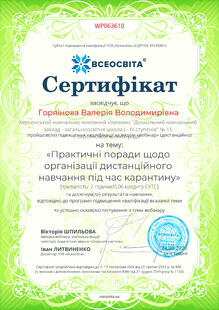 №WP063610