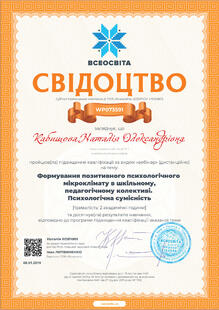 №WP073591