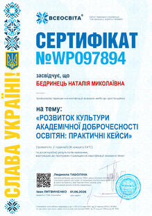 №WP097894