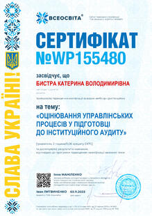 №WP155480