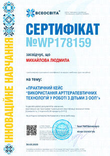 №WP178159