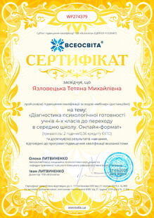 №WP274379