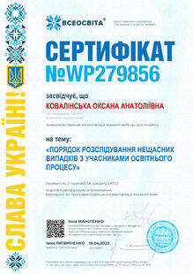 №WP279856
