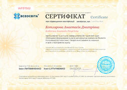 Сторона №1