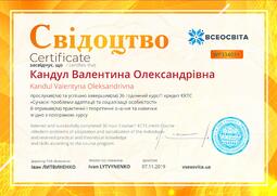 Сторона №1
