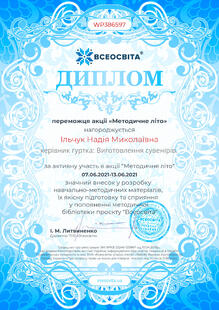 №WP386597