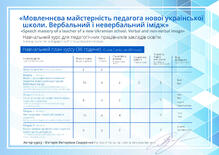 №WP445884